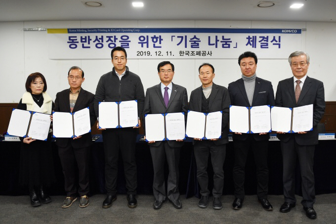 대양기술 이미지