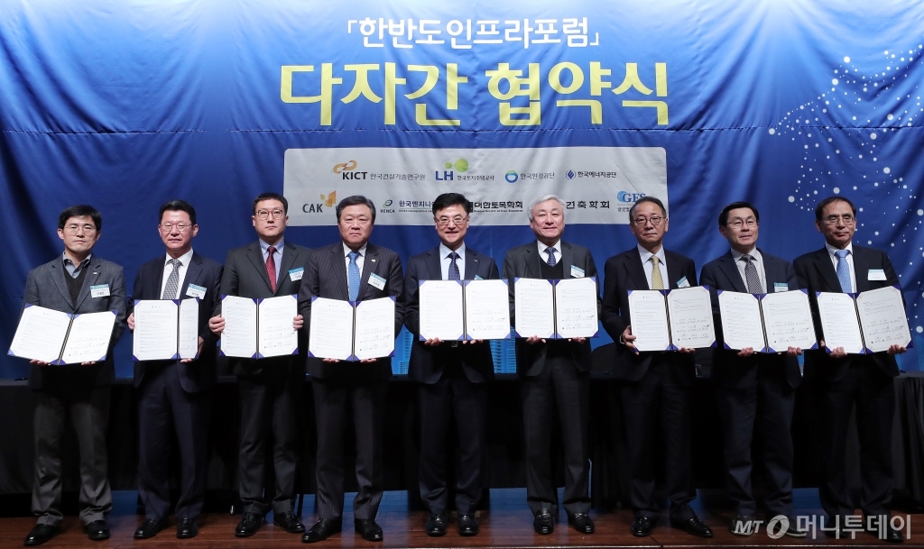 한반도엔지니어링 이미지