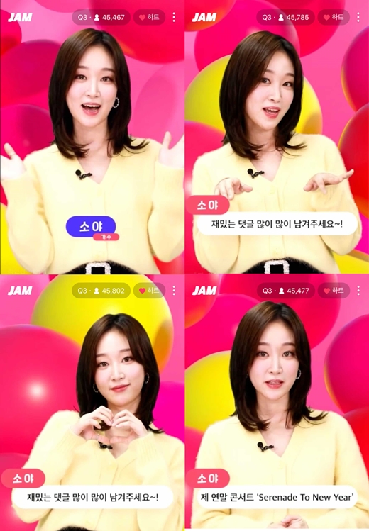 팡팡라이브 이미지