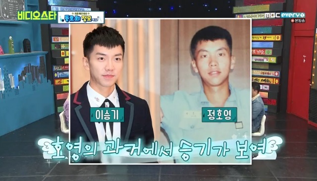 Jeong Ho-young Chef has released a past photo that resembles Lee Seung-gi.In MBC Everlons Video Star, which was broadcast on December 10, Lee Hee-woong, Kim Pung Jeong Ho-young, appeared as a special feature of the club.On the day of the broadcast, Kim Pung said, Now I am plump and cute, but in the past I was a little bit in Mapo-gu.I hate studying, I have a keen personality and that, said Jeong Ho-young.Then, the past photos of Jeong Ho-young were released, and Lee Seung-gis resemblance to the eye caught.Yoo Gyeong-sang