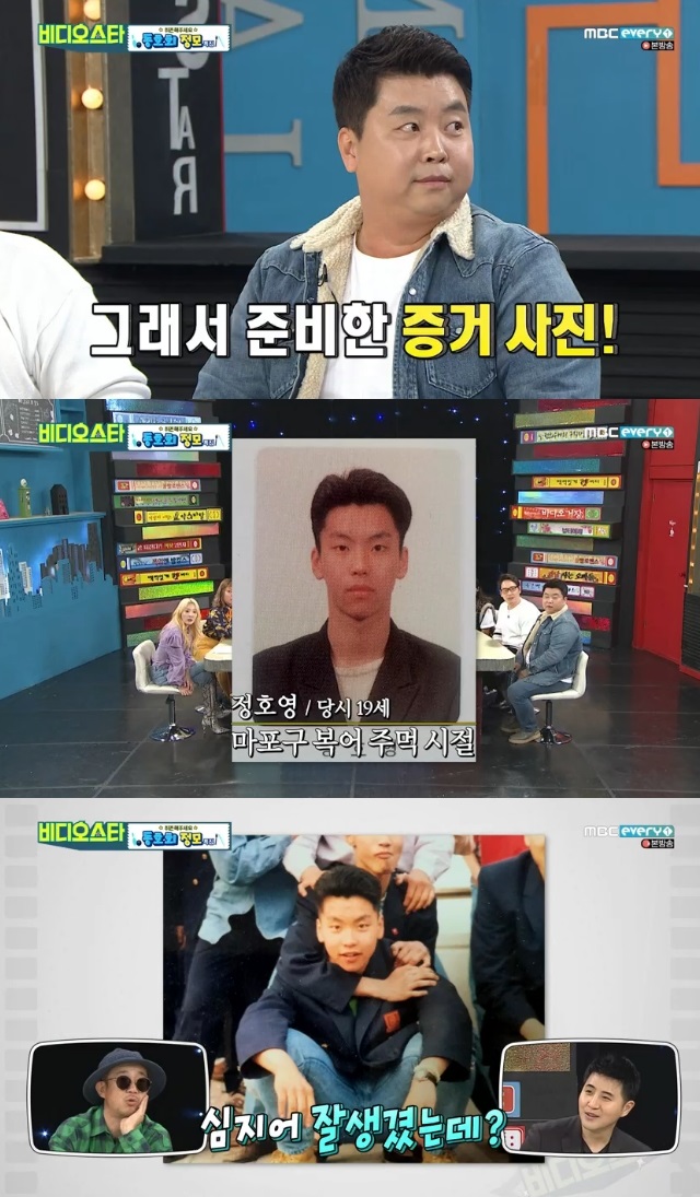 Jeong Ho-young Chef has released a past photo that resembles Lee Seung-gi.In MBC Everlons Video Star, which was broadcast on December 10, Lee Hee-woong, Kim Pung Jeong Ho-young, appeared as a special feature of the club.On the day of the broadcast, Kim Pung said, Now I am plump and cute, but in the past I was a little bit in Mapo-gu.I hate studying, I have a keen personality and that, said Jeong Ho-young.Then, the past photos of Jeong Ho-young were released, and Lee Seung-gis resemblance to the eye caught.Yoo Gyeong-sang
