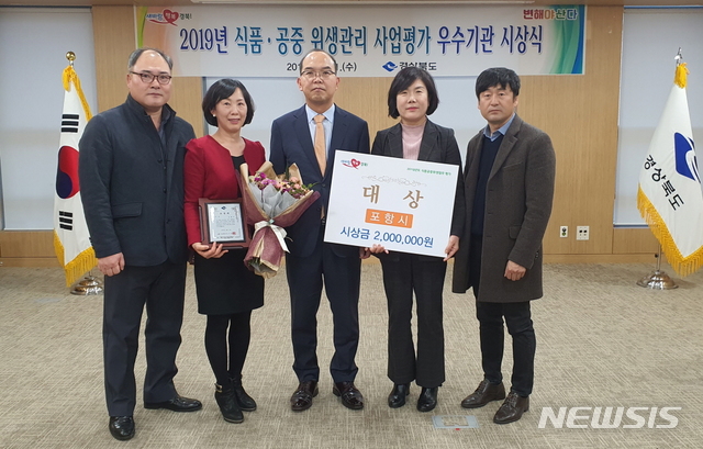 경북종합식품 이미지
