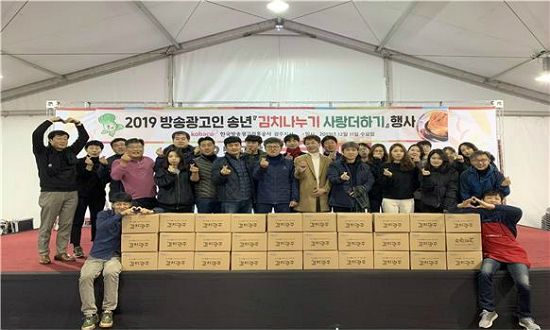 한국방송광고진흥공사광주지사 이미지