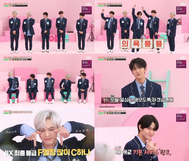 The group CIX (Mr. I-x) burst into laughter bombs with a full sense of entertainment.CIX appeared as a guest on JTBC Idol room on the 10th.First, CIX appealed to its charm with its unique instant self-introduction.Yonghee introduced I am the main vocal that melts the eardrums, and BX also said, It is a good leader of low-tones that steals ears.Bae Jin Young also appealed to his charm as Lovely sexy cutie that takes away the eyes, and Hyun Seok emphasized his merits as a cooky speech that makes the listener dance.Yong-hee also emphasized, There is an attractive tear point that can make every person shed tears.CIX then surprised Donnie and Connie by saying that Leader BX did not lift the spoon until he ate rice.Since then, CIX has participated in the audition for Idol 999, and first BX boasted its own accurate diction with individual evaluation.Bae Jin Young has released a strong sense of entertainment as it was the third time Idol room appeared, and he could not keep his mouth shut on the charm of the reversal, saying, What are you?Hyun Seok emphasized, I want to enter Idol 999. He prided himself on being an up-and-coming dancer, followed by a dance featuring a passionate fan heart about EXO Kai.After introducing English, Chinese, and Japanese in succession, Seung-hoon boasted excellent athleticism. Yong-hee emphasized that he was a brain from his own high school, saying, I was eighth in all middle schools.He then showed off his ability to Nanta, which was powerful enough to burst the drum.On this day, CIX was heavily armed with various personalities and artistic sense. The artistic sense of the well-worn members came to a pleasant charm, and boasted of the aspect of all-round stone from stage to entertainment.Idol room