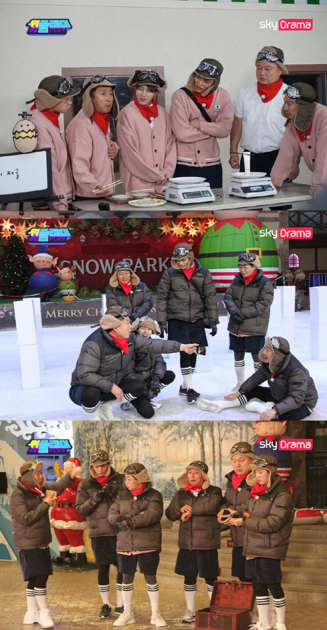 위플레이 이미지