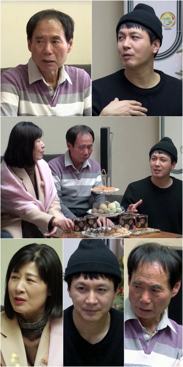 고모집 이미지