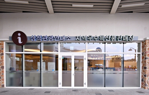 한농연영농조합법인 이미지
