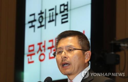 '로텐더홀 무기한 농성' 선언하는 황교안       (서울=연합뉴스) 진성철 기자 = 자유한국당 황교안 대표가 11일 국회에서 열린 의원총회에서 '로텐더홀 무기한 농성'을 선언하고 있다.  2019.12.11      zjin@yna.co.kr  (끝)