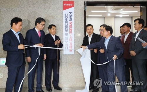 한국당, 친문 3대게이트 특위 현판식 (서울=연합뉴스) 진성철 기자 = 자유한국당 황교안 대표, 심재철 원내대표, 곽상도 특위위원장 등이 11일 국회에서 문 정권 국정농단 3대 게이트 진상조사특위 현판식을 하고 있다. 2019.12.11 zjin@yna.co.kr