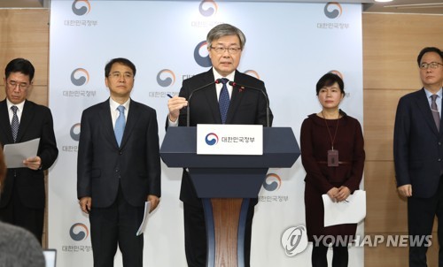 (주)기간 이미지