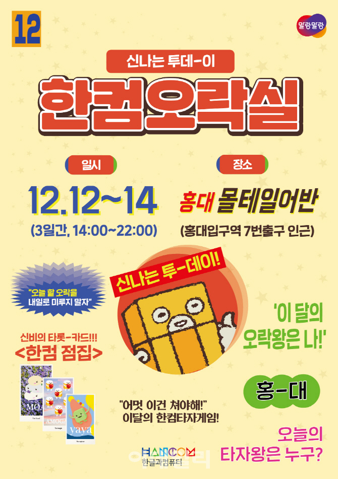 한컴기획 이미지