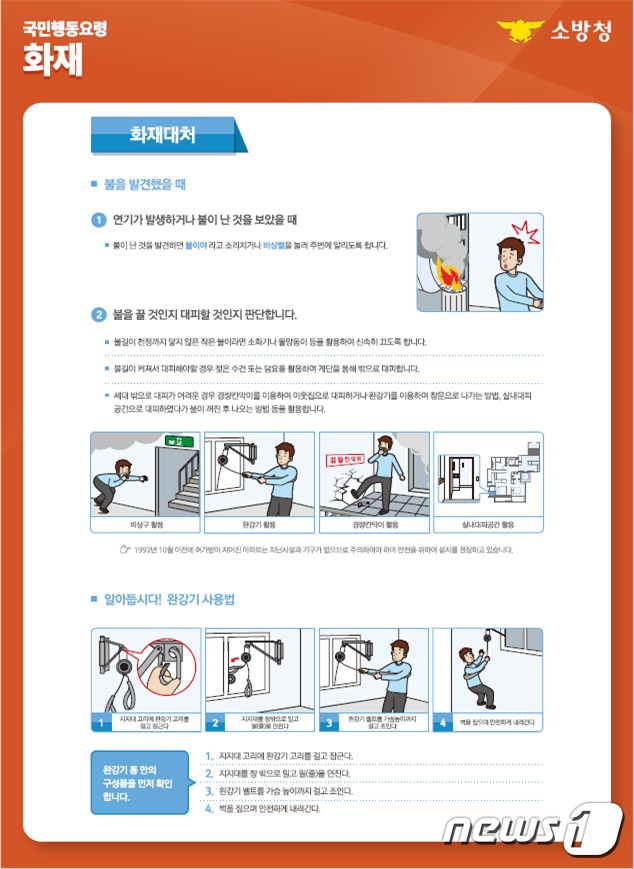 비상구노래연습장 이미지