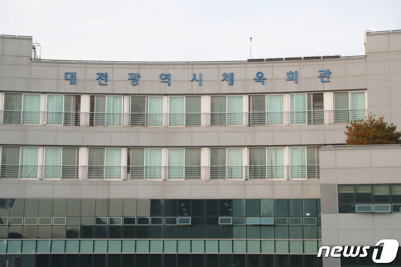 대전광역시체육회관 이미지