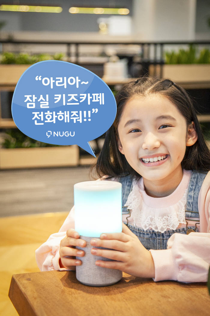SK텔레콤 이미지