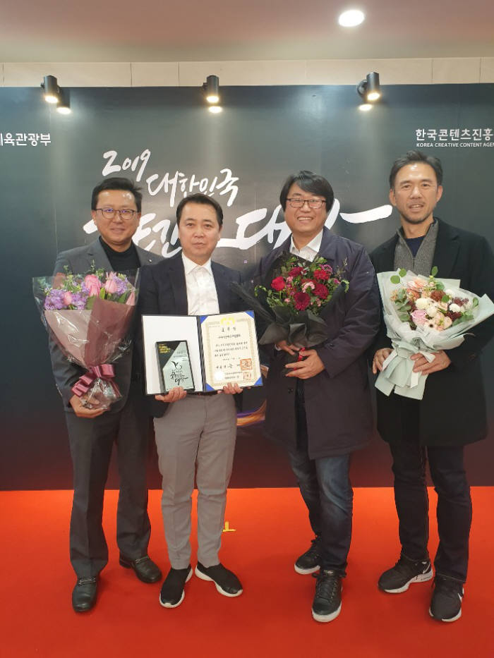 사단법인 한국게임문화협회 이미지