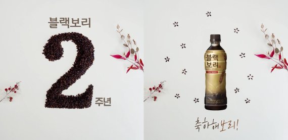 하이트진로음료(주) 이미지