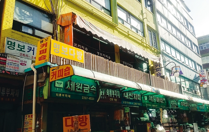 명보다방 이미지