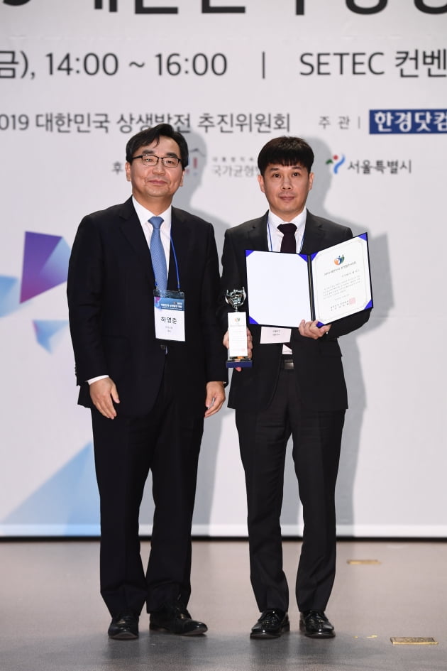 ㈜웹이즈 이미지
