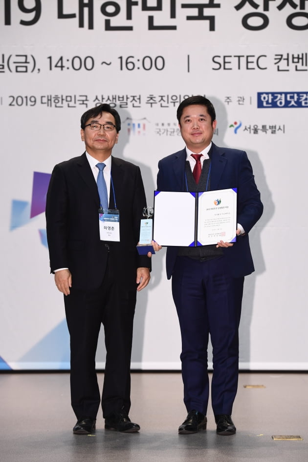 주식회사시스메이트 이미지