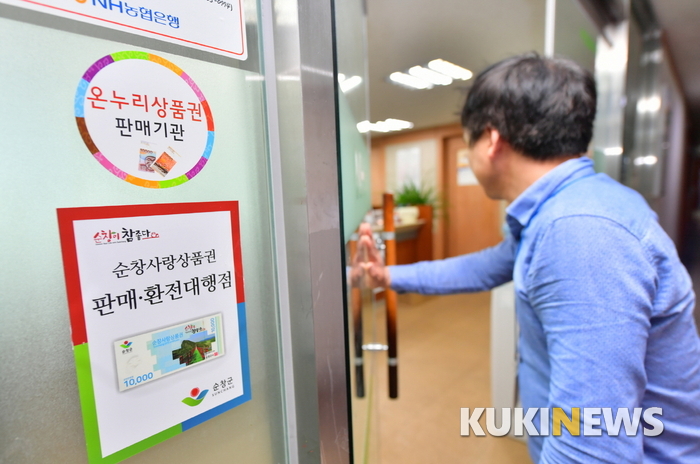 순창유통 이미지