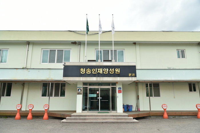 청송 이미지