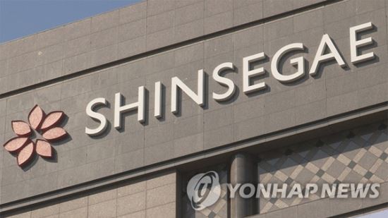 (주)신세계인터내셔널 이미지