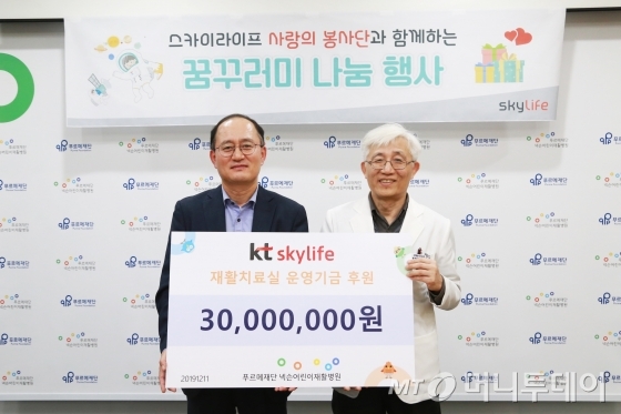 푸르메재단넥슨어린이재활병원 이미지