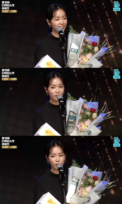 She won the Actress of the Year award at the Actor Directors Cut Awards in the movie .The 19th Directors Cut Awards (2019) was held at Hyundai Card Under Stage in Yongsan-gu, Seoul on the afternoon of the 12th. It was broadcast live on Naver V App V Live in real time.Actor Han Ji-min, Kim Hye-soo, Lee Jung-eun, Cho Yeo-jung and Park Ji-hoo were named as the candidates for the womens actor of the year, and the honor of the award went to Han Ji-min.I wanted to participate in this awards ceremony, I was sitting down and enjoying it more than any other entertainment, Han Ji-min, who was on stage, said.It was winter 2016 that I met Miss Bag; it was winter 2019, and during that time I had so many different feelings with this work.I am grateful that you can shine once more with the meaningful prize at the end of the journey. Han Ji-min said, I think that when winter comes through Missbag, there will be people who look back on the same children once. Despite the many objections of the investors, I am grateful to the actors and staff who have joined forces with one heart, despite the difficulties with the bishop who chose me. I was able to act Missbag and what I could do now was because of the role and time accumulated.Acting seems to be a complicated subtle work that has difficult, painful moments, painful, and yet joyful. I hope that I will be able to enjoy the times of pain and pleasure with my bishops in the future.I will be an actor who works hard. Directors Cut Awards is an awards ceremony in which directors of the Korean Film Directors Association select directors and actors of the year through direct voting.
