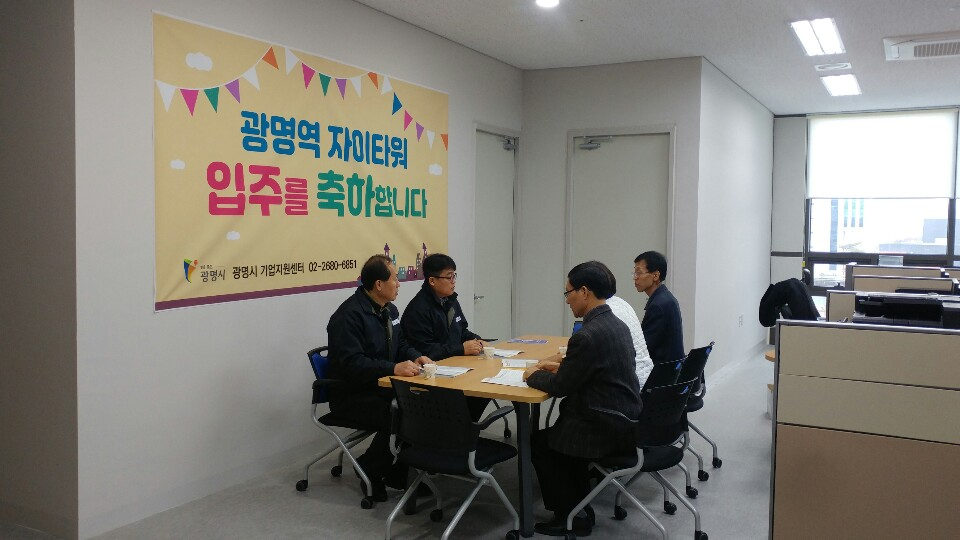 광명기업 이미지