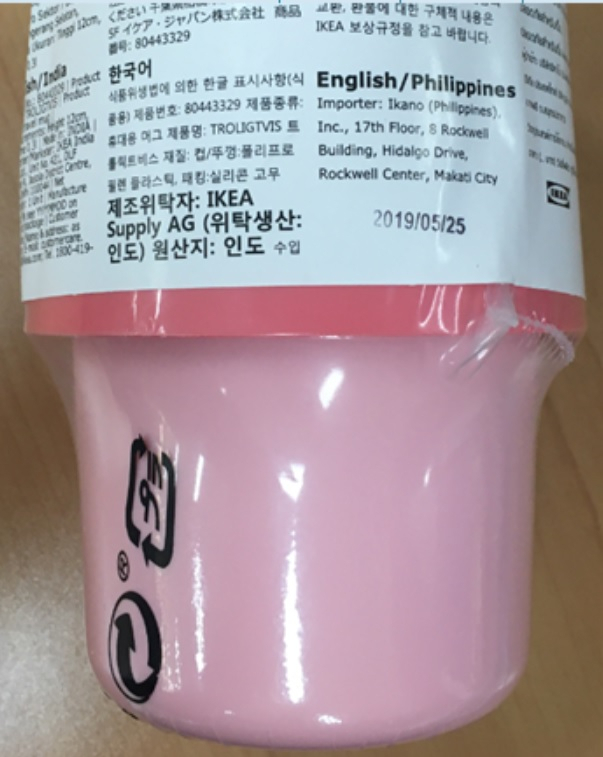 이케아코리아유한회사 이미지