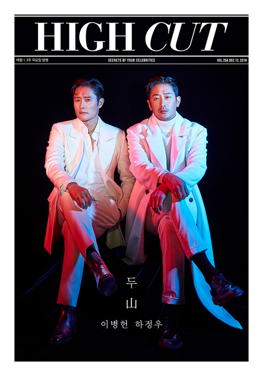 The movie Paektu Mountain Lee Byung-hun and Ha Jung-woo have covered the cover of the magazine Hycutt.Hycutt pictorials released on December 12 expressed tension with the heavy presence of Lee Byung-hun and Ha Jung-woo in the Korean film industry.The actors dressed in white and black shirts, suits and coats in line with the background of the black and white divisions focused their attention on restrained poses and expressions without any big gestures.Especially, the deep eyes of the two actors revealed under the red and blue lights made the characters divided into the agents of the South and the North in the movie more curious.Paektu Mountain is a digester film and Birdy The SpongeBob Movie: Sponge on the Run.Ha Jung-woo asked about the distinction between Paektu Mountain and the existing Birdy The SpongeBob Movie: Sponge on the Run, saying, I do not think about whether the two main characters are good or bad, or reconciliation.It is fun to see the relationship between the two changing every minute depending on the situation.The relationship between Ha Jung-woo and Lee Byung-hun was good and bad, but then the tail was down and suddenly the gun was pointed at, he said.Lee Byung-hun also talked about the Birdy The SpongeBob Movie: Sponge on the Run breathing with Ha Jung-woo, I have been talking with Ha Jung-woo for a long time.He is a very quick actor.The overall emotion of the movie is disaster water, but it is filled with the fun of the chemistry of the two characters.  Paektu Mountain is the second popcorn movie for me after Good, Bad, Strange .I deal with serious materials, but many audiences will be able to enjoy it. Lee Byung-hun also explained why he was attracted to Paektu Mountain, saying: To an actor, being new is actually limited.I always think that I want to have a new emotional experience, while I always think that I want to do a variety of things, not genres, not characters, but actually, like Paektu Mountain.I felt such feelings in the joint security area JSA, but I was able to find more and more new feelings for Lee Jun-pyeong of Paektu Mountain.Ha Jung-woo also mentioned his relationship with actor Ma Dong-seok, who has appeared in seven movies and dramas so far, including Paektu Mountain, Beasty Boys, War on Crime and 2 with God.Ive already had seven episodes, actually, I spent my rookie days in the same agency, going to audition together in the mid-2000s, eating in front of me and breaking up.I first met him in the drama Hit and said, We finally come together, and I have such a good memory. emigration site