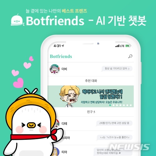 프렌즈PC 이미지