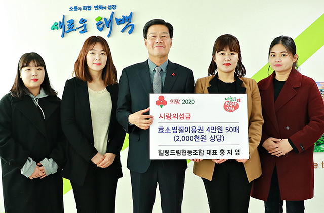 힐링드림협동조합 이미지