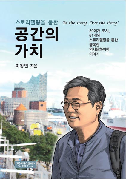 위앤에스 이미지
