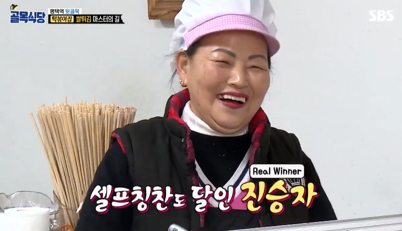 소화식당 이미지