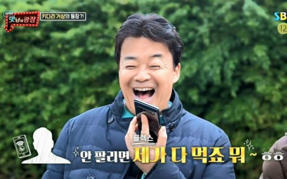 불티모아 이미지