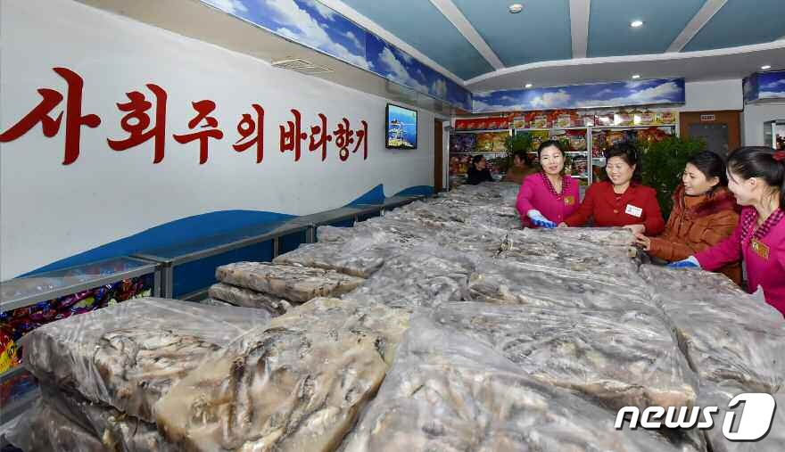 물고기상점 이미지