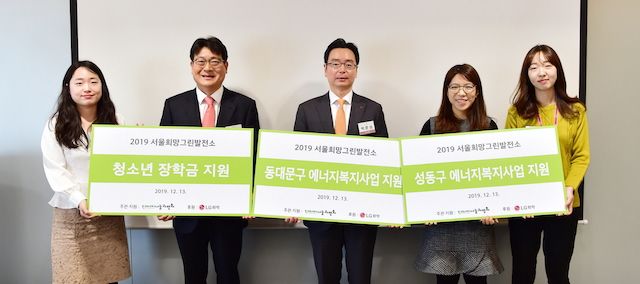 그린희망태양광 이미지
