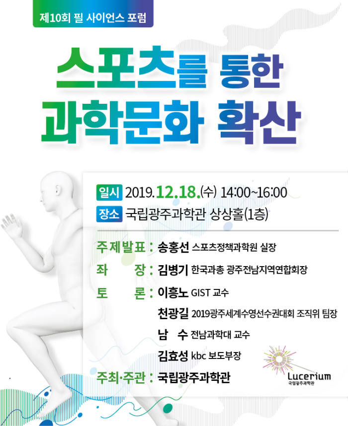 필정보통신 이미지