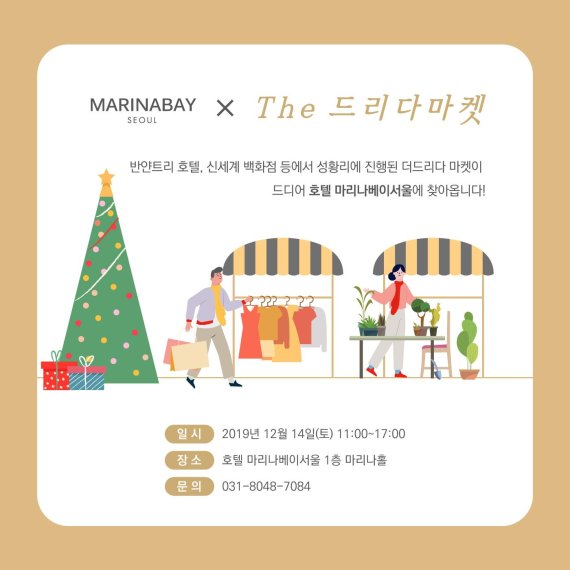 1베이마켓 이미지