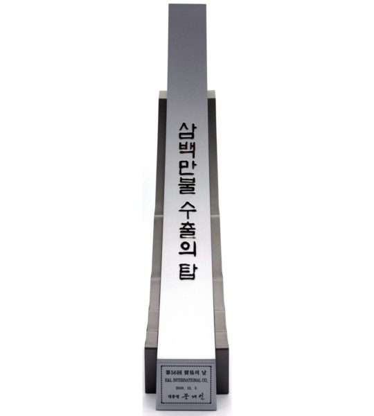이엔엘 인터내셔널 이미지