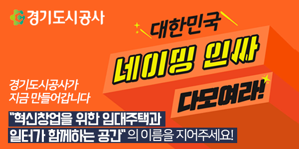 동이산업 이미지