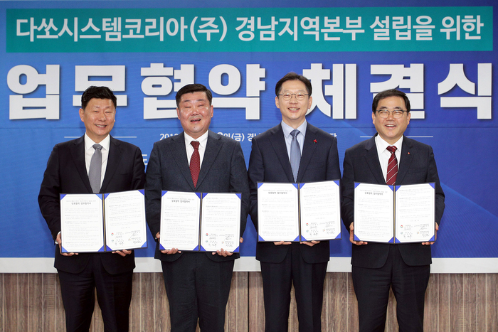 경남정보시스템 이미지