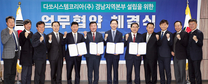 경남시스템 이미지