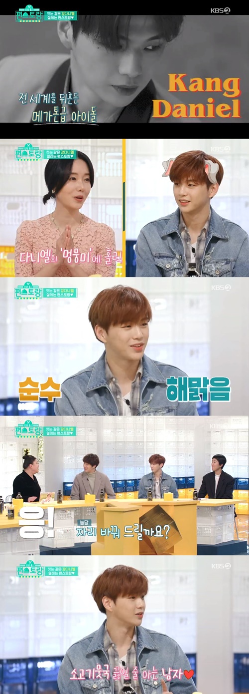 ‘편스토랑’ 가수 강다니엘이 요리 실력을 밝혔다. 사진=KBS2 ‘신상출시 편스토랑’ 캡처