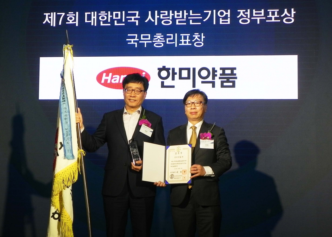 한미 이미지