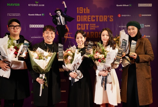 The 19th Directors Cut Awards were completed successfully.The 19th Directors Cut Awards, which was held at Hyundai Card Under Stage on the afternoon of the 12th, was designed as a film festival with a special meaning to candidates and winners by the directors of the Korea Film Directors Association, .Directors Cut Awards of the Year, which will be selected by direct directors from the Korea Film Directors Association for the Korean feature films released from October 1, 2018 to September 30, 2019, will be selected in four director awards (director of the year, new director of the year, vision of the year, screenplay of the year) and four Actor awards (man actor of the year, woman of the year award). It was awarded eight awards in total, including the New Actor of the Year Award, and the New Female of the Year Award.The 19th Directors Cut Awards, which was broadcast live on Naver V LIVE, was conducted by Bongman University and director Jang Hang-joon. A total of eight honorable winners and numerous directors and actors attended the festival to celebrate them.Bong Joon-ho and Han Jin-won of parasite, which are attracting hot acclaim all over the world, were selected as the first winners of this awards ceremony through Scene of the Year.Han Jin-won said, Thank you for giving me this opportunity, and said, I will be a good writer who will use our words better in the future.Vision of the Year went to director Kim Bo-ra of Hummingbird; director Kim Bo-ra said: I really wanted to win an award at the awards ceremony in Korea.I thought that the director of the woman would be an inspiration to many people who received the award, and I remembered that I felt very grateful when I saw Take care of the cat and Wikiki Brothers. Park Myung-hoon, who won the New Man of the Year Actor Award for parasites, said, I think its a happy prize as an actor.I will try harder in the future. Park Ji-hoo, who won the New Actress of the Year through Hummingbird , said, It is a very happy day without believing that it is only a new person in life.I think it is the best audition place of my life because there are many coaches here, and I hope that I will do it somewhere else. The New Director of the Year award was once again honored by Kim Bo-ra, who won the Vision of the Year award.I want to continue the flow of gaze in a different way, beautifully and deeply in Korean society, and I am really grateful and thankful, said Kim Bo-ra.The Man of the Year Actor Award went to Kang-Ho Song of The Parasite.Kang-Ho Song said on a live screen: Many Actors have performed ensembles to show good teamwork, and I think this award was given to the team, not to my individual award.I am so grateful to the younger actors who showed good performances and I think I am the representative. Han Ji-min, who showed intense performance through Mitsubac, was named Woman Actor of the Year.Han Ji-min said, It was winter 2016 that I met Mitsubac, but winter 2019 has already come.During that time, I have experienced a lot of emotions with this work, and thank you for letting me shine the end with such a meaningful award.I think that if this cold winter comes, there will be people who can look back on children like the author once. Finally, the Director of the Year Award went to director Bong Joon-ho of The Parasite.I am delighted to receive the Best Director Award for Flanders Dog in the early days of Directors Cut, and I hope that there will be many new directors in the position, and I hope that they will be a place to expect and bless their future, said Bong Joon-ho.