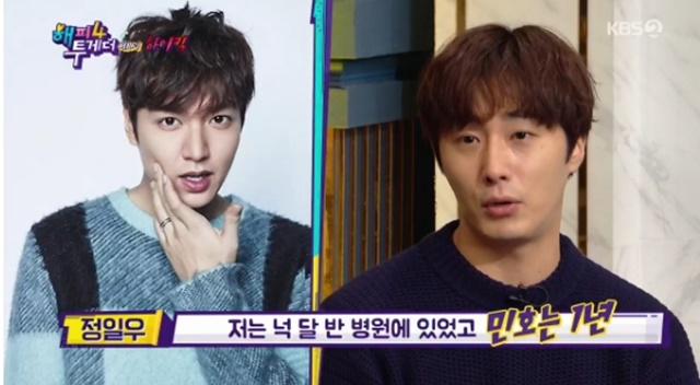Jung Il-woo has told an anecdote that he was attacked by the Acid of injustice when he traveled with his best friend Lee Min-ho.KBS 2TV Happy Together 4 (hereinafter referred to as Hattoo 4), which was broadcast on December 12, was featured as High Kick in Hattoo with Actor Lee Soon-jae, Jung Young-sook, Jung Il-woo, Lee Seok-joon and Special MC Oh Hyun-kyung.I traveled with my friends right after the high-kick audition, and Lee Min-ho was with me.I had an accident with Sony, but I was in the hospital for four and a half months and Minho had been Admission for a year. As soon as I opened my eyes, I told my mother, Its a gynaecologist.I think I wanted to appear in the high kick so much, he said. Interestingly, the high kick was organized in the 7th era, but the production was delayed by two months as the arrangement was moved to 8 oclock.I would not have appeared if I had not been delayed. Choi Seung-hye