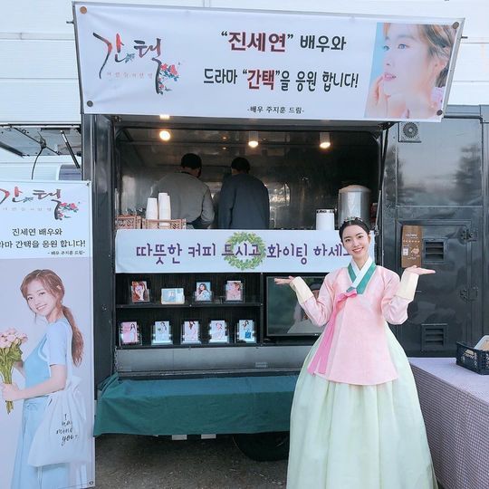 Actor Jin Se-yeon has released a photo of the Coffee or Tea certification that Actor Ju Ji-hoon has given.Jin Se-yeon posted a picture on his instagram on December 13 with an article entitled Thank you very much. Best. Fighting today.In the photo, Ju Ji-hoon showed Jin Se-yeon standing in front of Gifted Coffee or Tea.Jin Se-yeon is wearing a hanbok and is making a wide smile; the sweet atmosphere of Jin Se-yeon catches the eye.Fans who encountered the photos responded such as White, Be careful with your sisters cold and It is so beautiful.delay stock