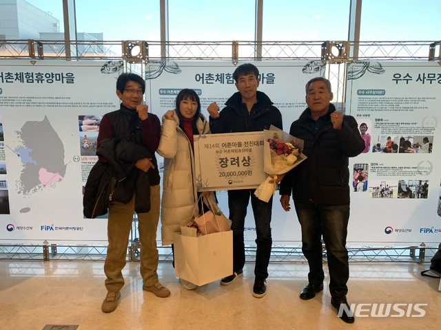 선감체험마을 이미지